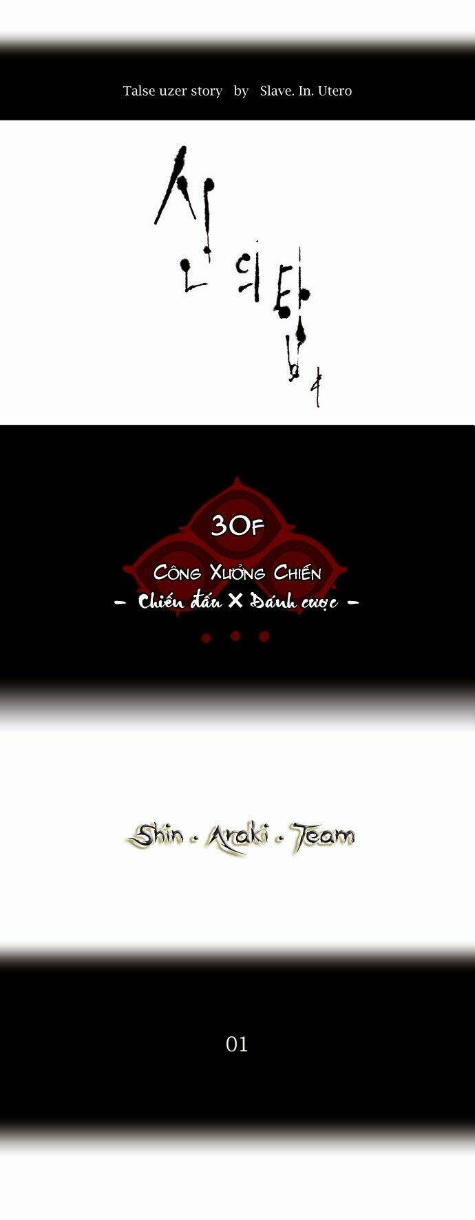 Cuộc Chiến Trong Tòa Tháp - Tower Of God Chapter 149 - Next Chapter 150