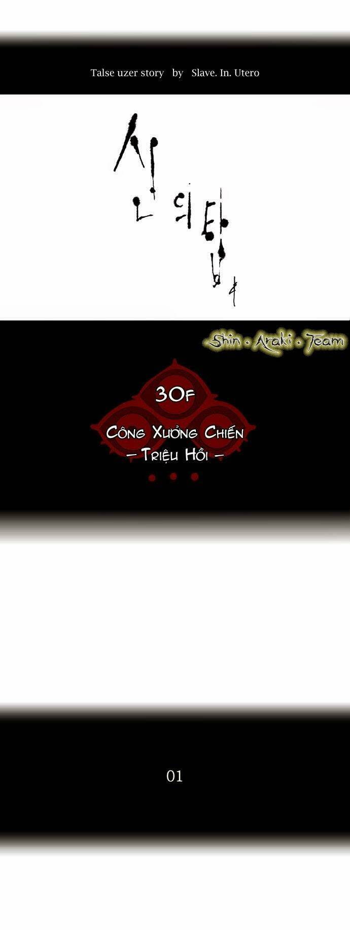 Cuộc Chiến Trong Tòa Tháp - Tower Of God Chapter 171 - Next Chapter 172