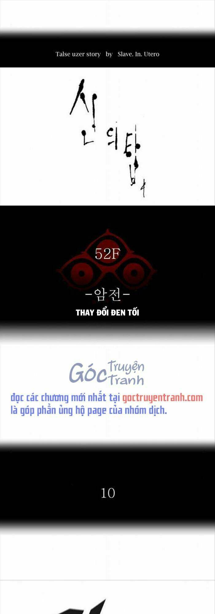 Cuộc Chiến Trong Tòa Tháp - Tower Of God Chapter 508 - Trang 2