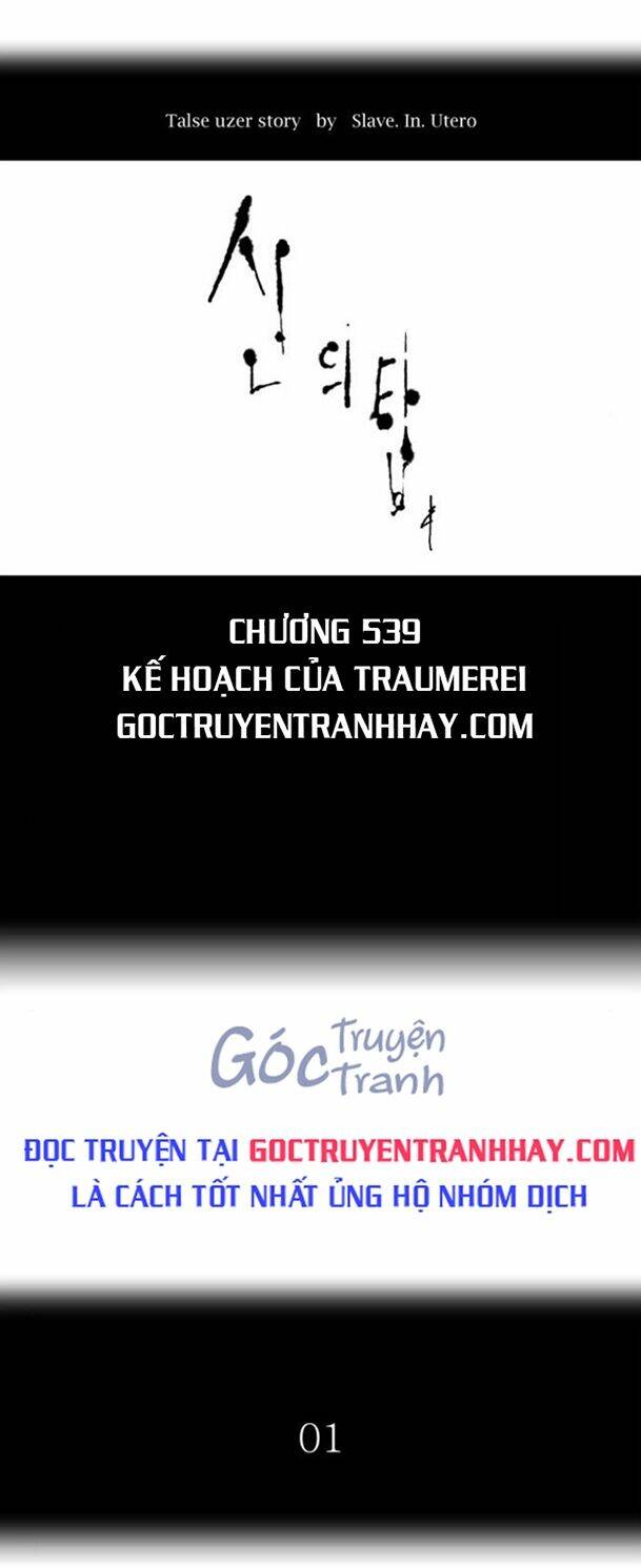 Cuộc Chiến Trong Tòa Tháp - Tower Of God Chapter 539 - Trang 2