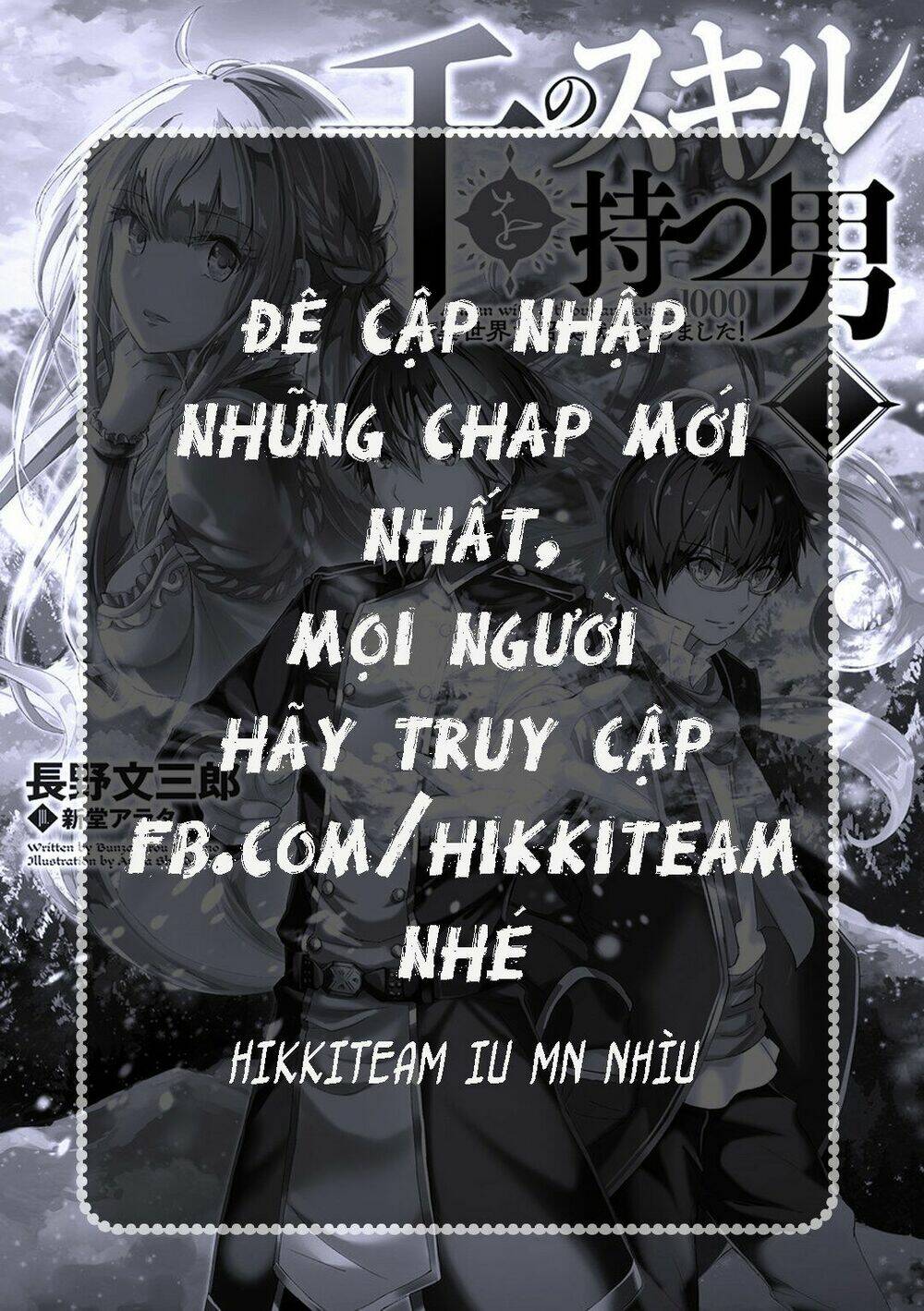 Cuộc Đào Thoát Của Những Kẻ Yếu Nhất Trong Dị Thế Giới Chapter 1 - Next Chapter 2