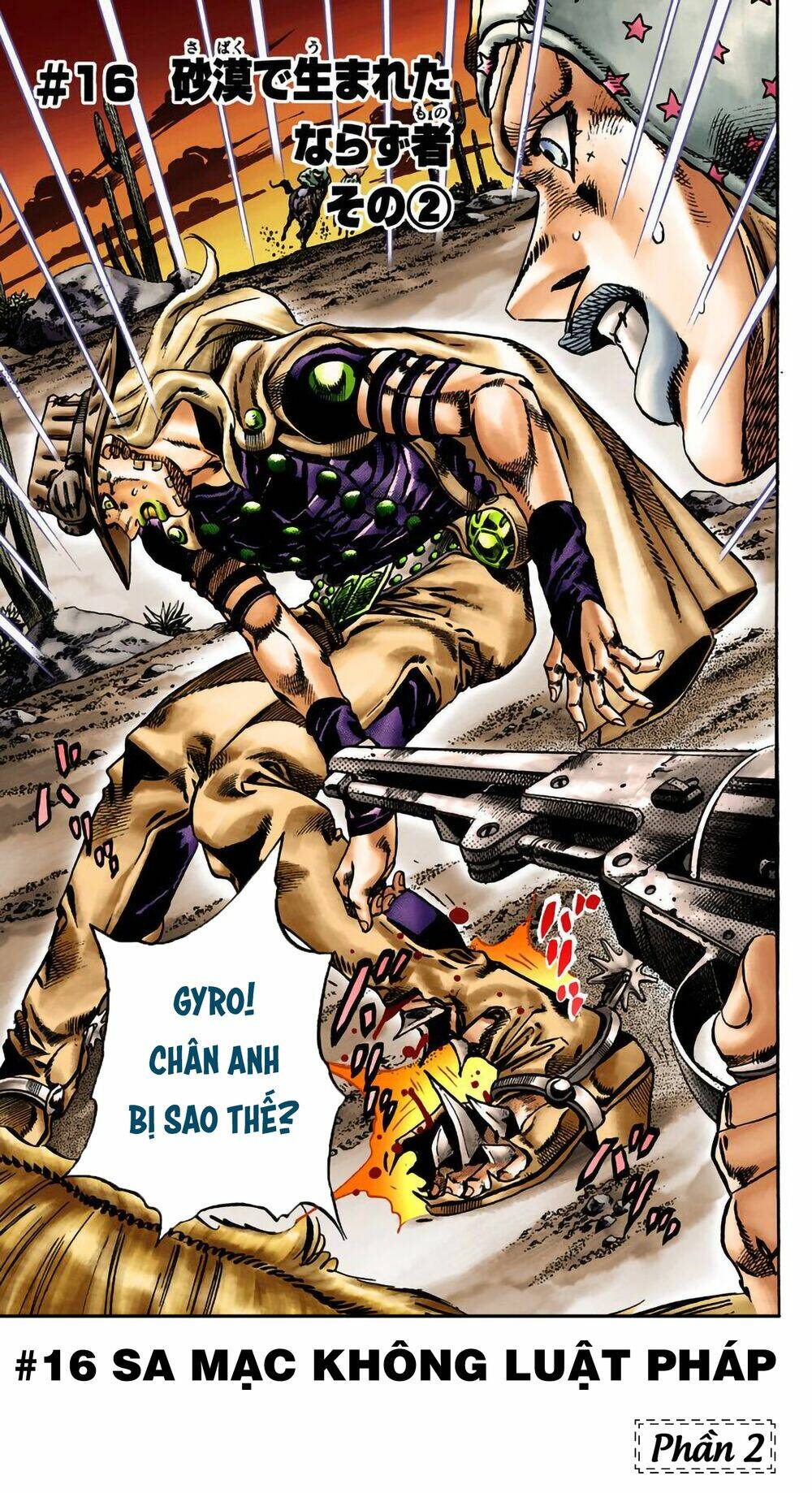 cuộc phiêu lưu bí ẩn phần 7: steel ball run chapter 16: - sa mạc không luật pháp (phần 2) - Next chapter 17: - sa mạc không luật pháp (phần 3)