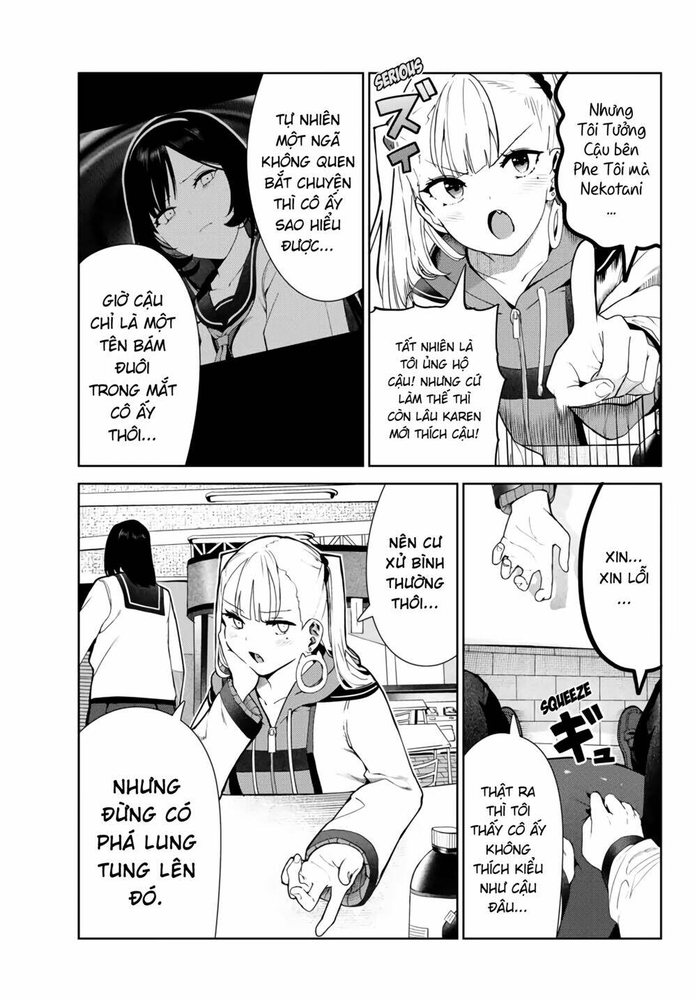 cuộc sống khi là chó cưng của inukai-san chapter 24 - Trang 2