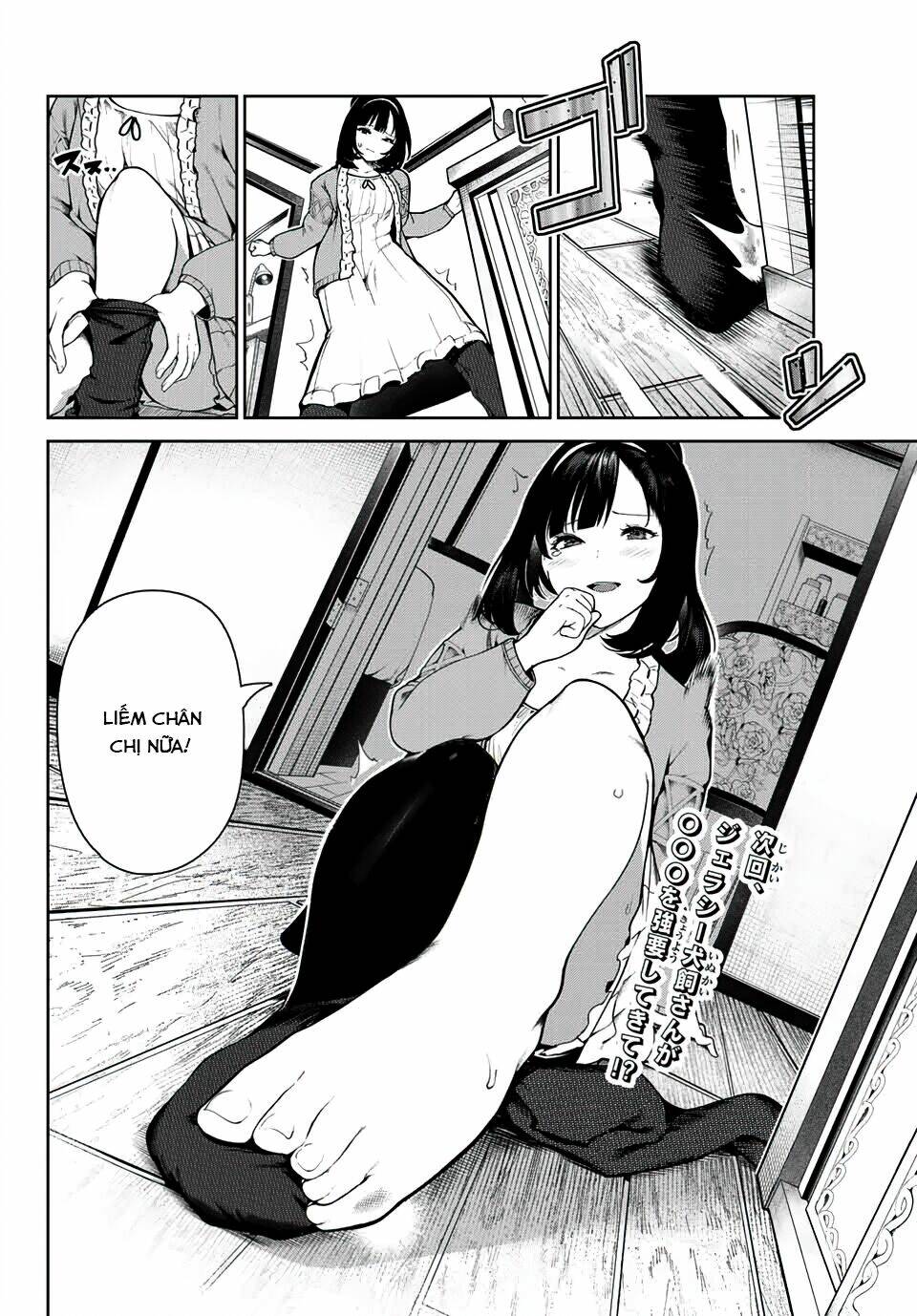 cuộc sống khi là chó cưng của inukai-san chapter 3 - Trang 2