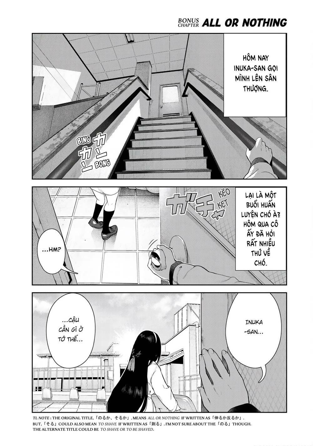 cuộc sống khi là chó cưng của inukai-san chapter 30.5 - Trang 2