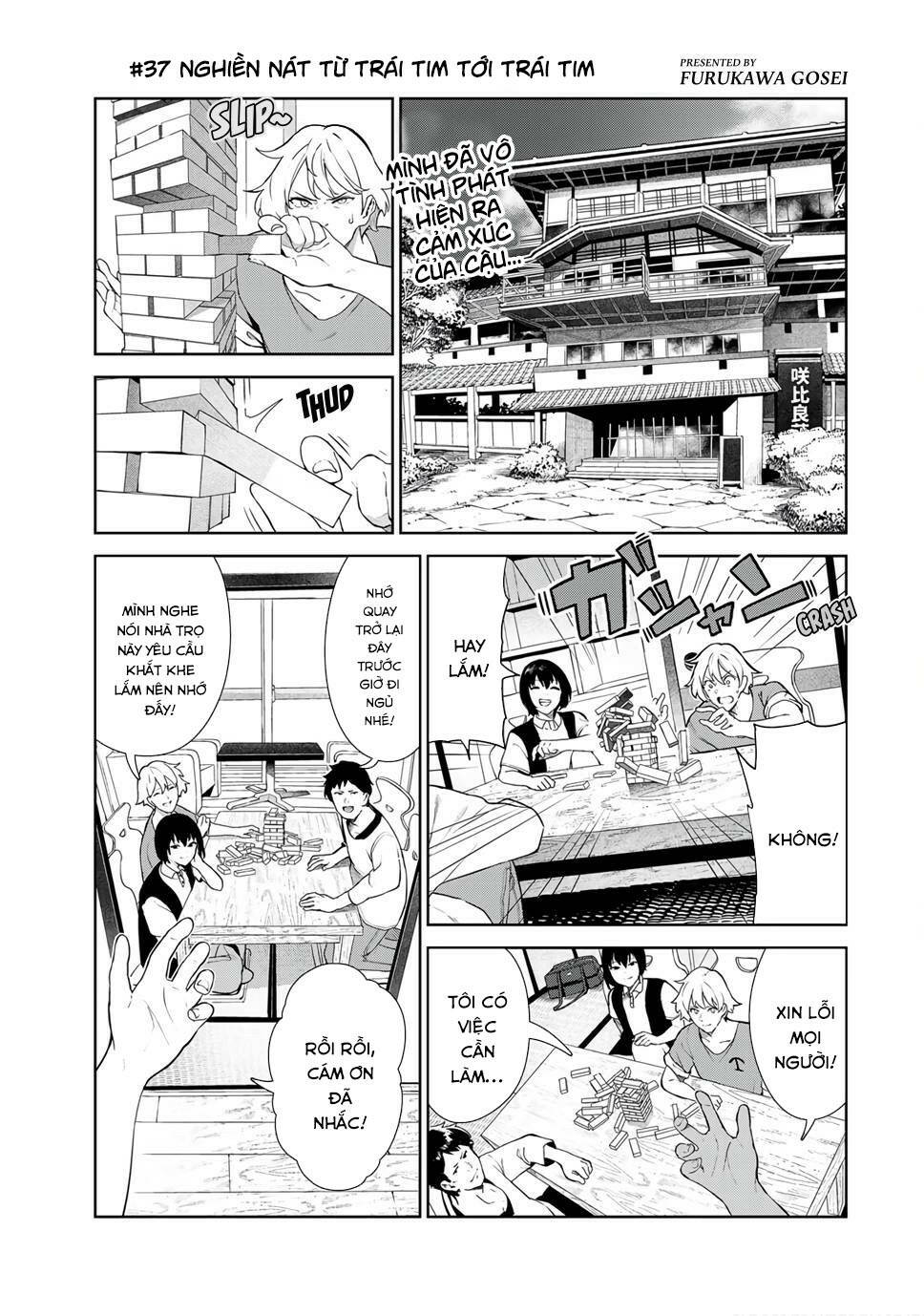 cuộc sống khi là chó cưng của inukai-san chapter 37 - Trang 2