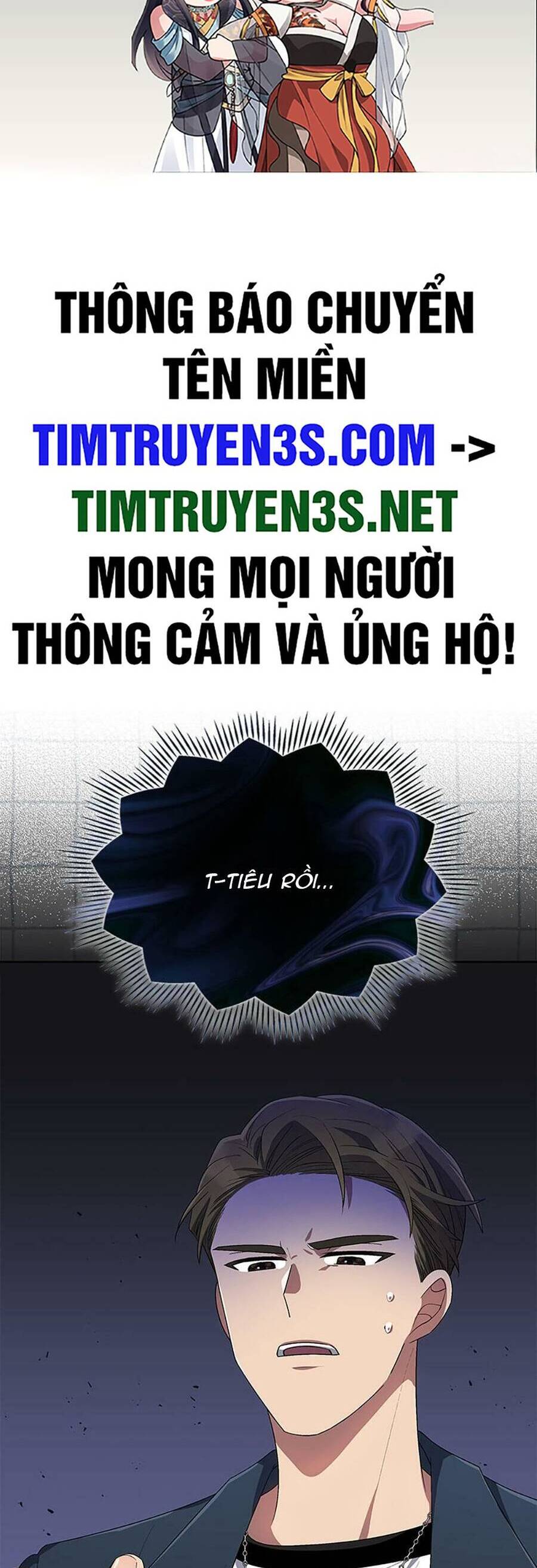 cuộc sống thứ 2 của thần tượng toàn năng chương 31 - Trang 2