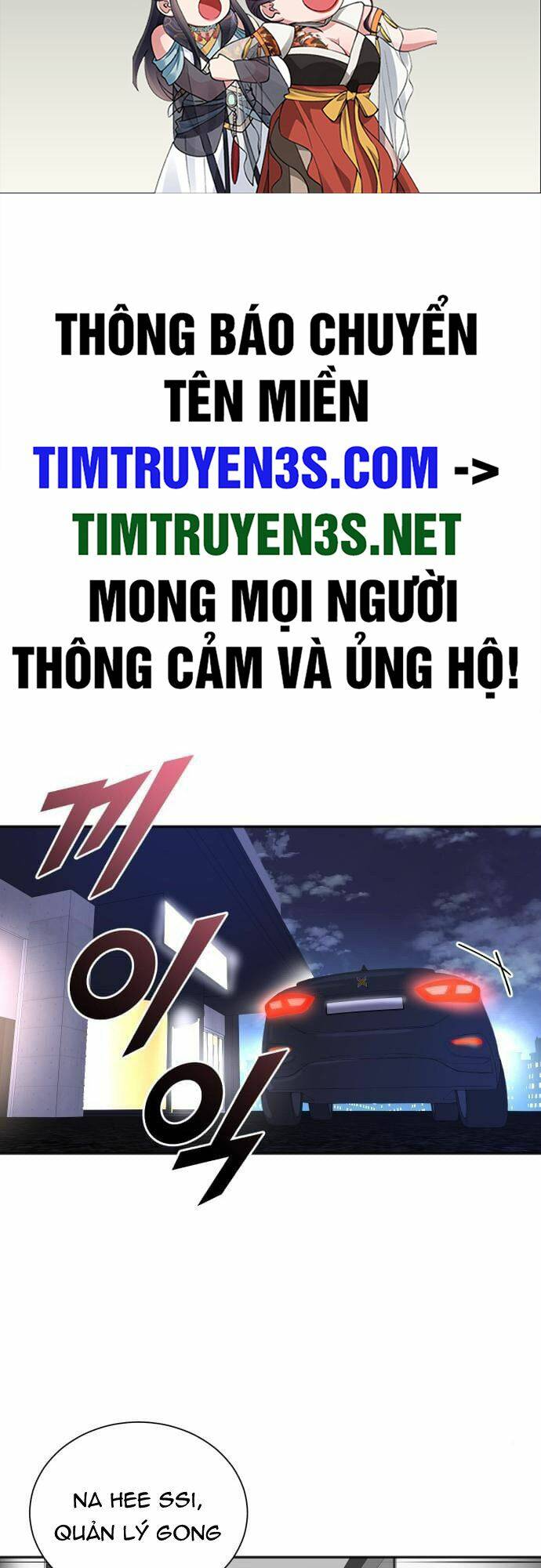 cuộc sống thứ hai của nhà sản xuất chapter 55 - Trang 2