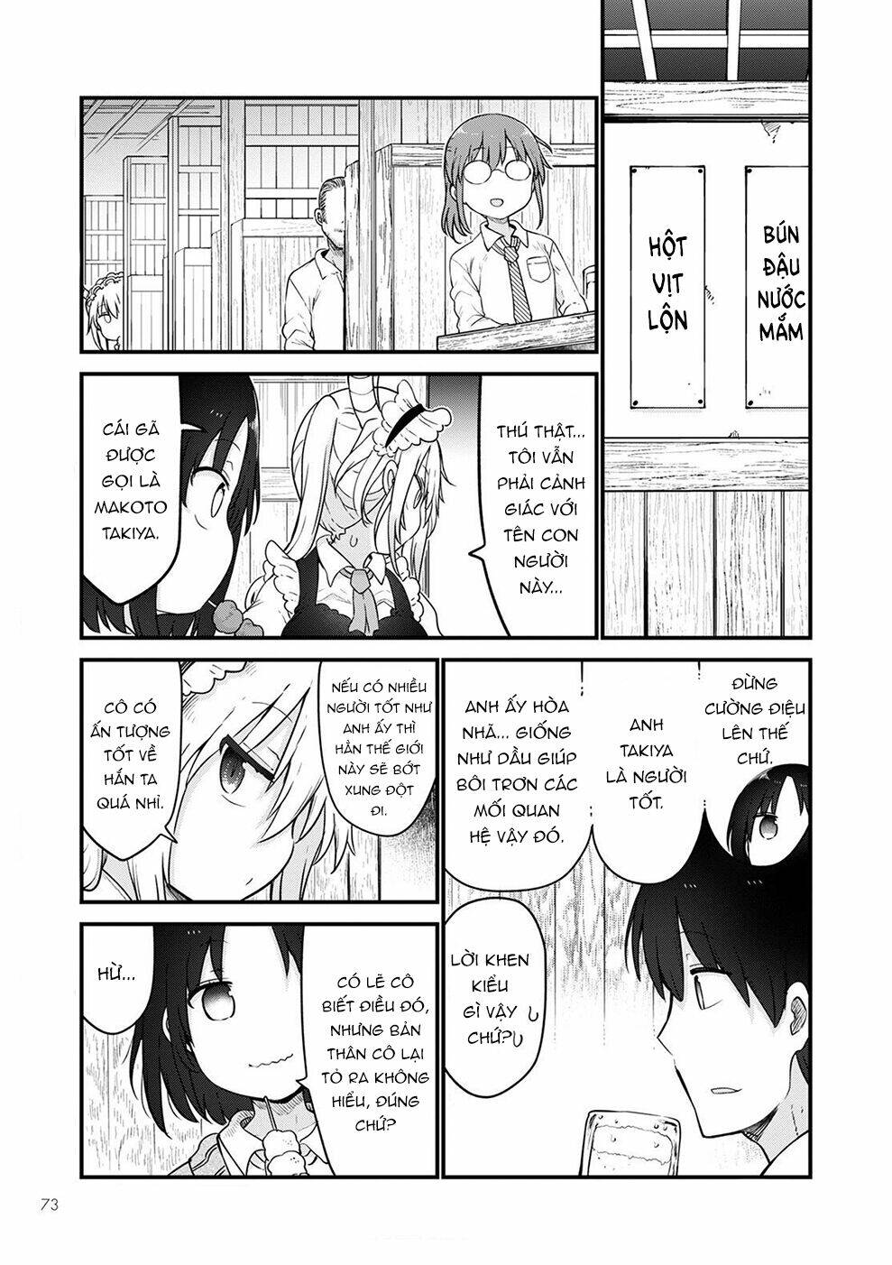 cuộc sống trả ơn của nàng rồng tohru! chapter 119: \"tooru và ganh tị [phần 2]\" - Next chapter 120: \"iruru và fafnir\"