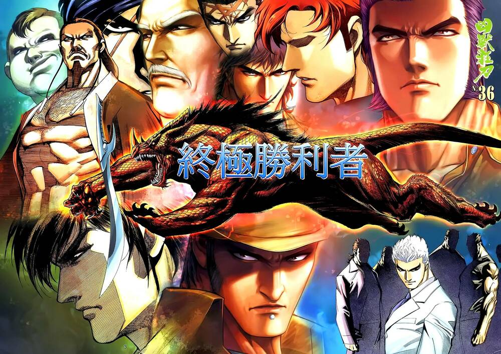 cuồng đao 04 Chapter 85 - Next Chapter 86