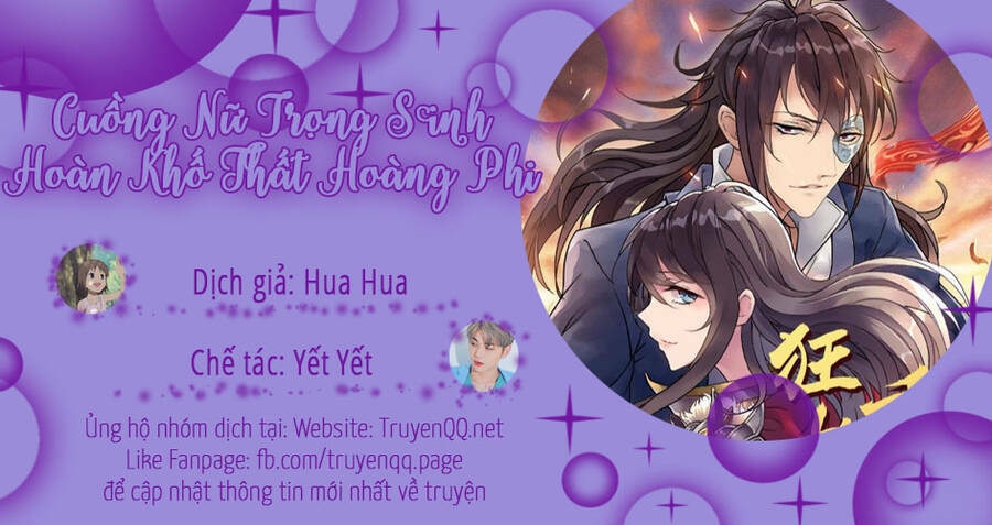 cuồng nữ trọng sinh - hoàn khố thất hoàng phi chapter 117 - Trang 2