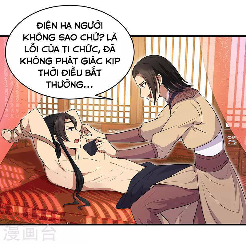 cuồng nữ trọng sinh - hoàn khố thất hoàng phi chapter 119 - Trang 2