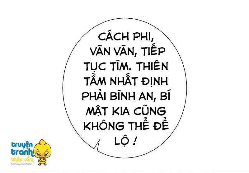 Cường Sủng Hào Môn Tiểu Manh Thê Chapter 51 - Trang 2