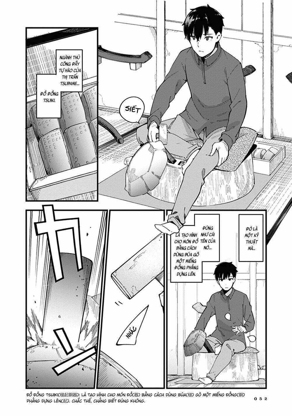 Cuprum No Hanayome Chapter 2 - Trang 2