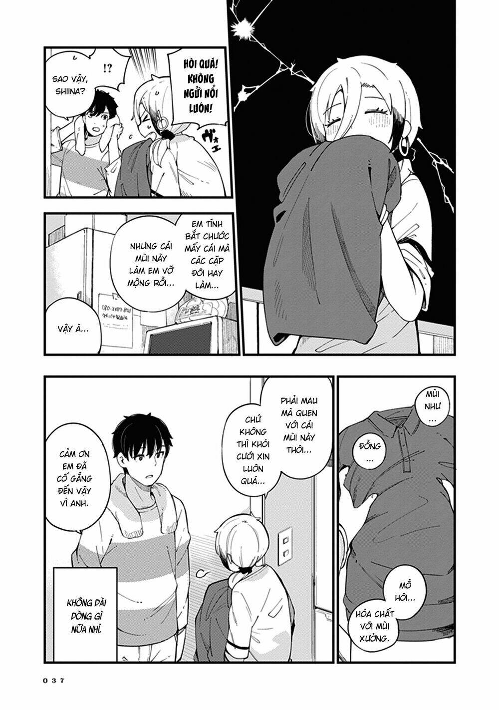 Cuprum No Hanayome Chapter 2 - Trang 2