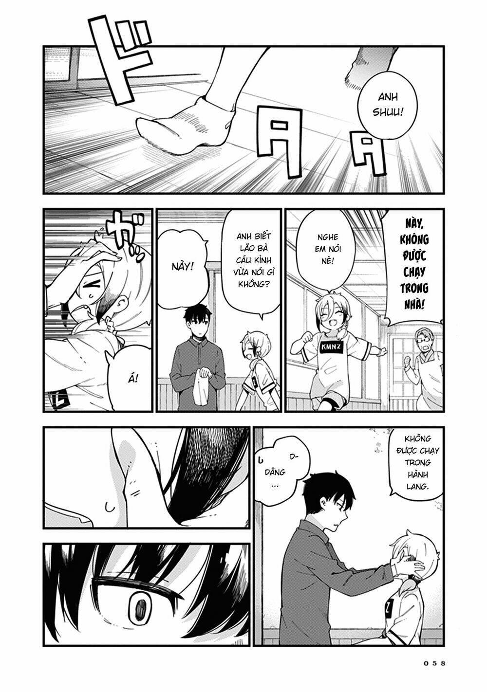 Cuprum No Hanayome Chapter 2 - Trang 2