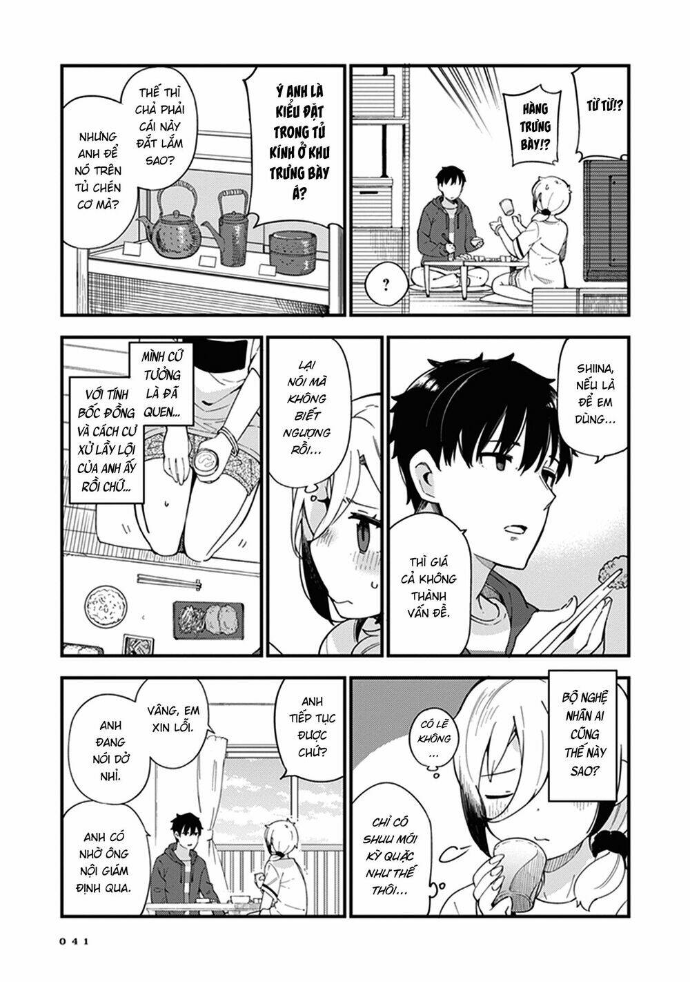 Cuprum No Hanayome Chapter 2 - Trang 2