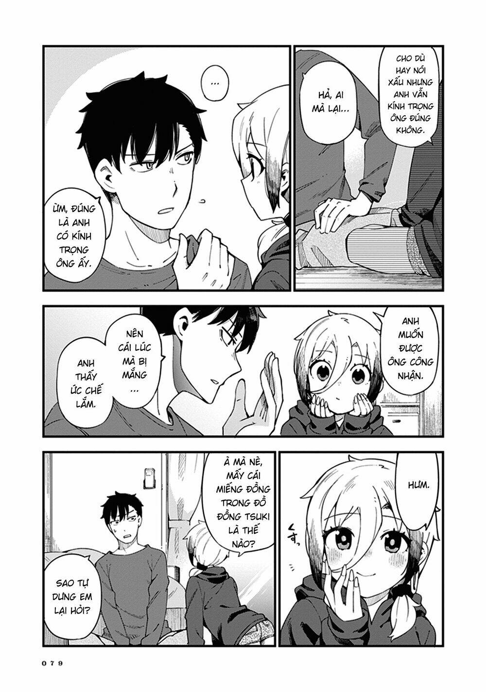 Cuprum No Hanayome Chapter 3 - Trang 2