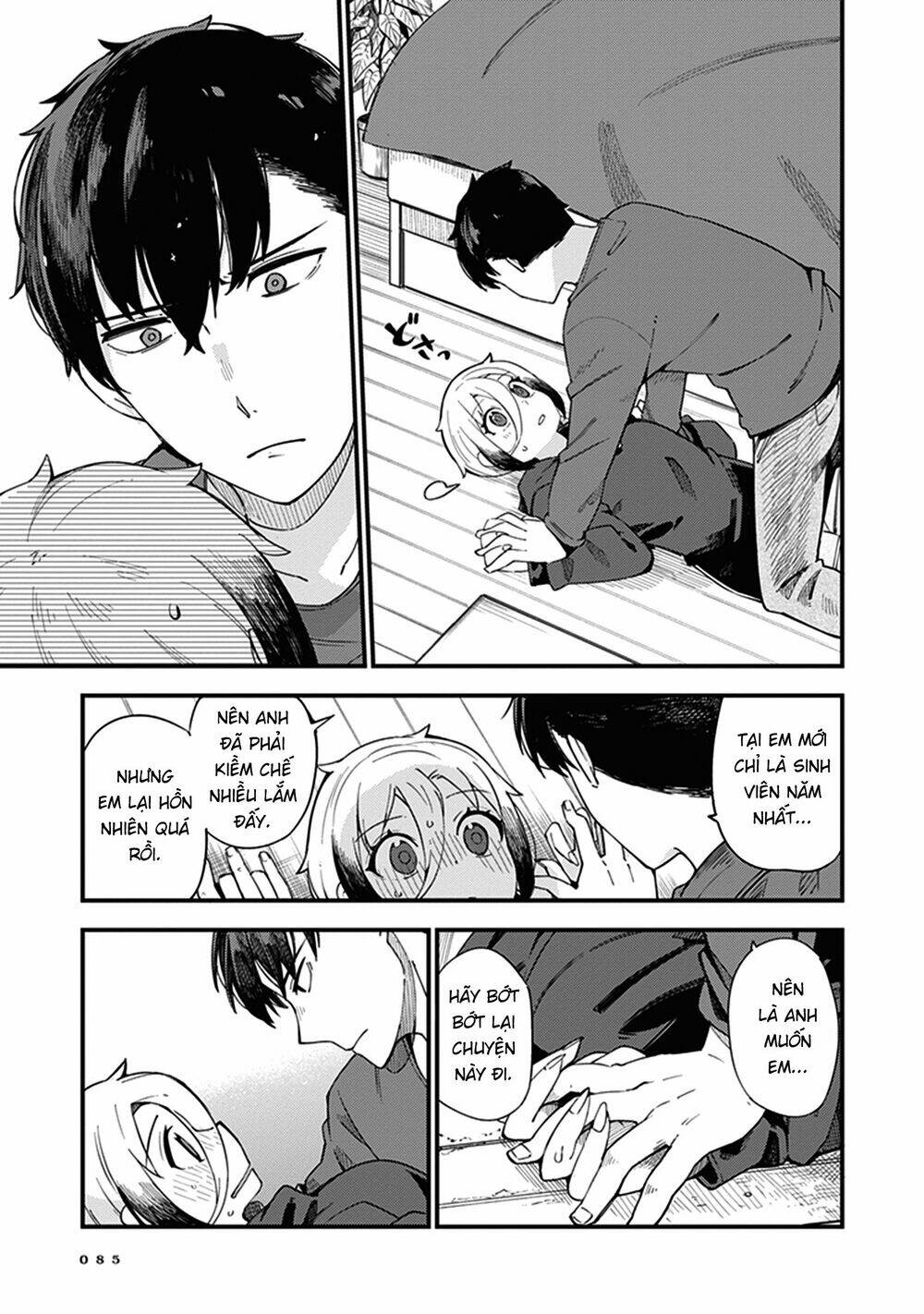 Cuprum No Hanayome Chapter 3 - Trang 2