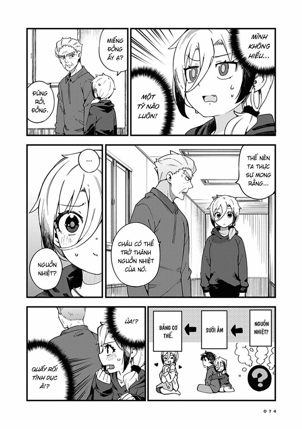 Cuprum No Hanayome Chapter 3 - Trang 2