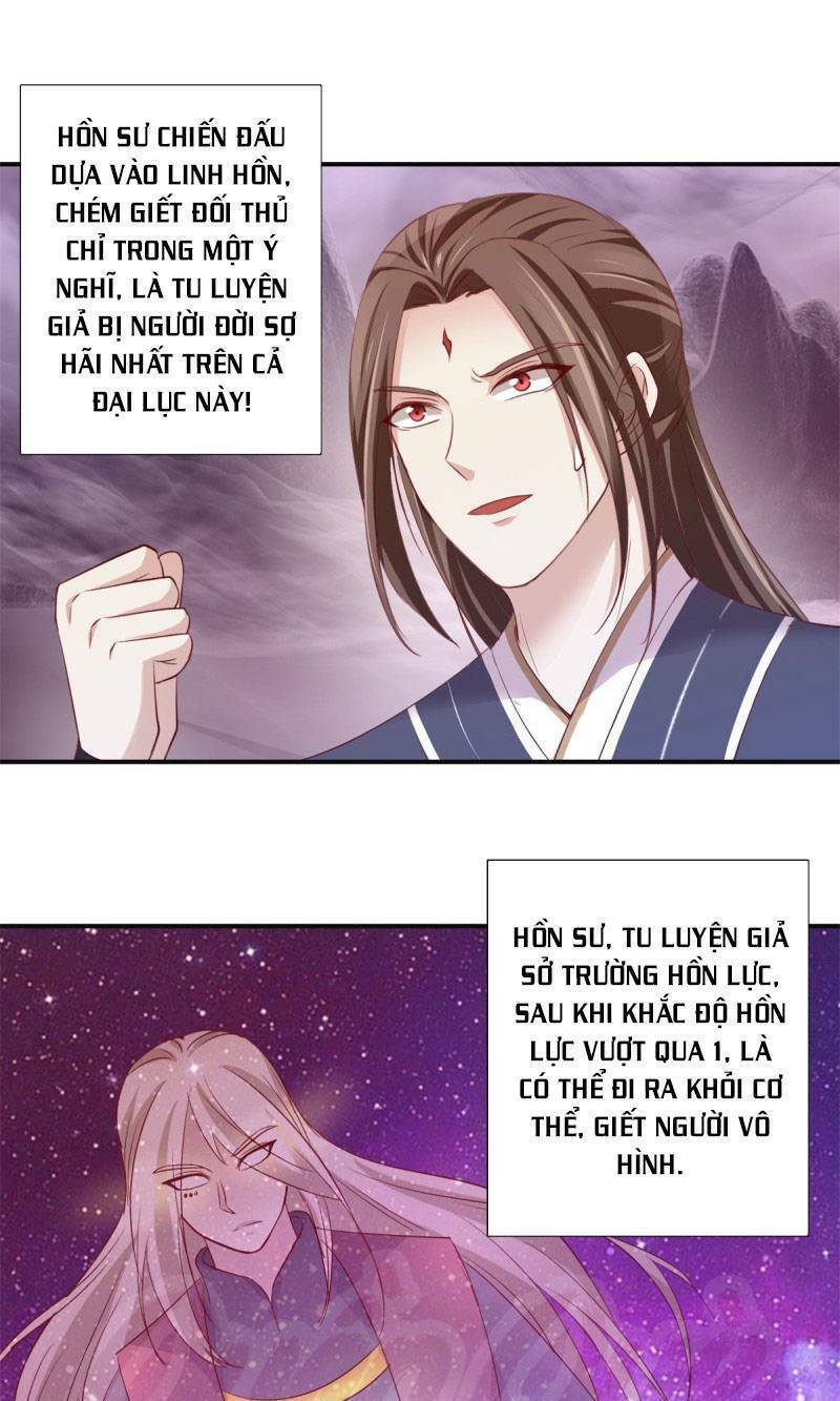 cửu dương đế tôn chapter 139 - Trang 2