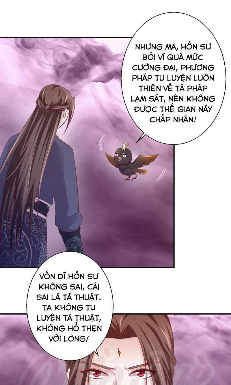 cửu dương đế tôn chapter 139 - Trang 2