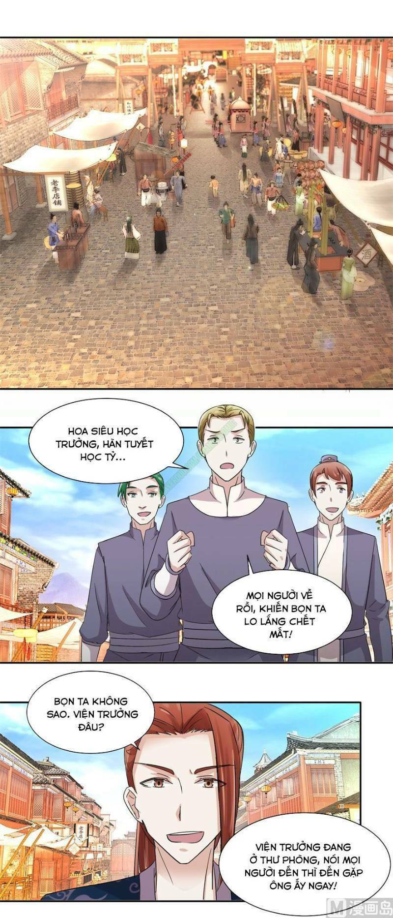 cửu dương đế tôn chapter 96 - Trang 2