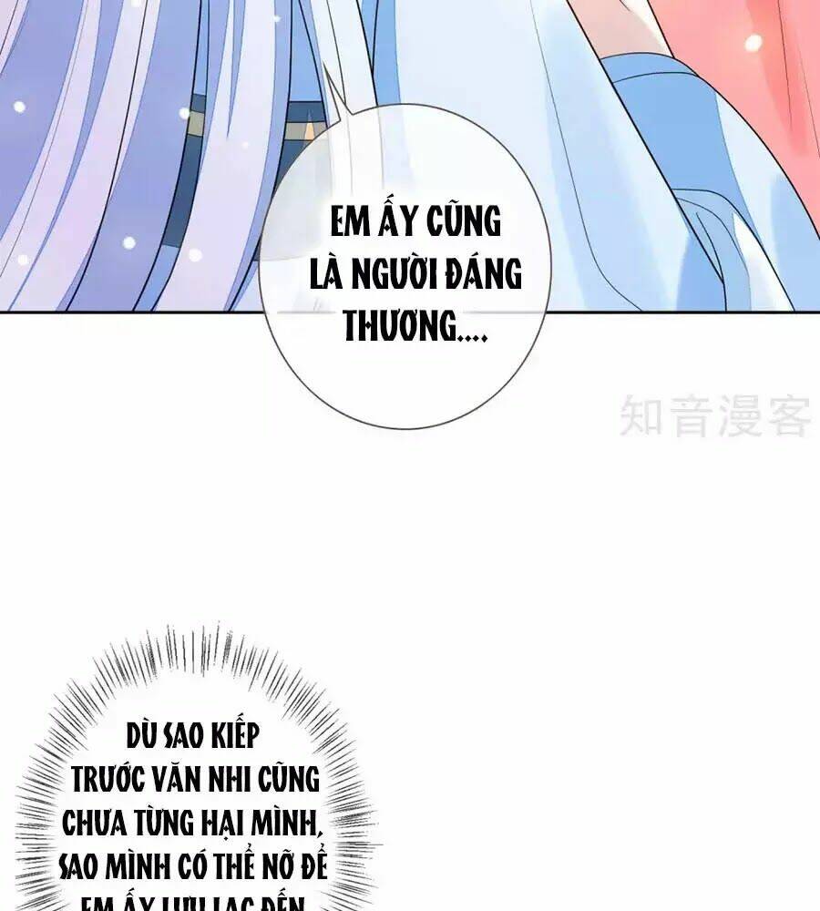 cửu khuyết phong hoa chapter 45 - Trang 2