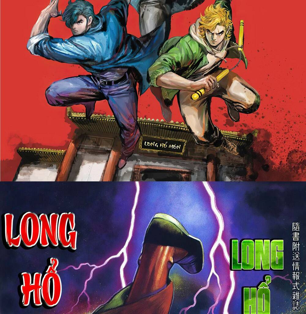 cựu tác long hổ môn chapter 1018 - Trang 2