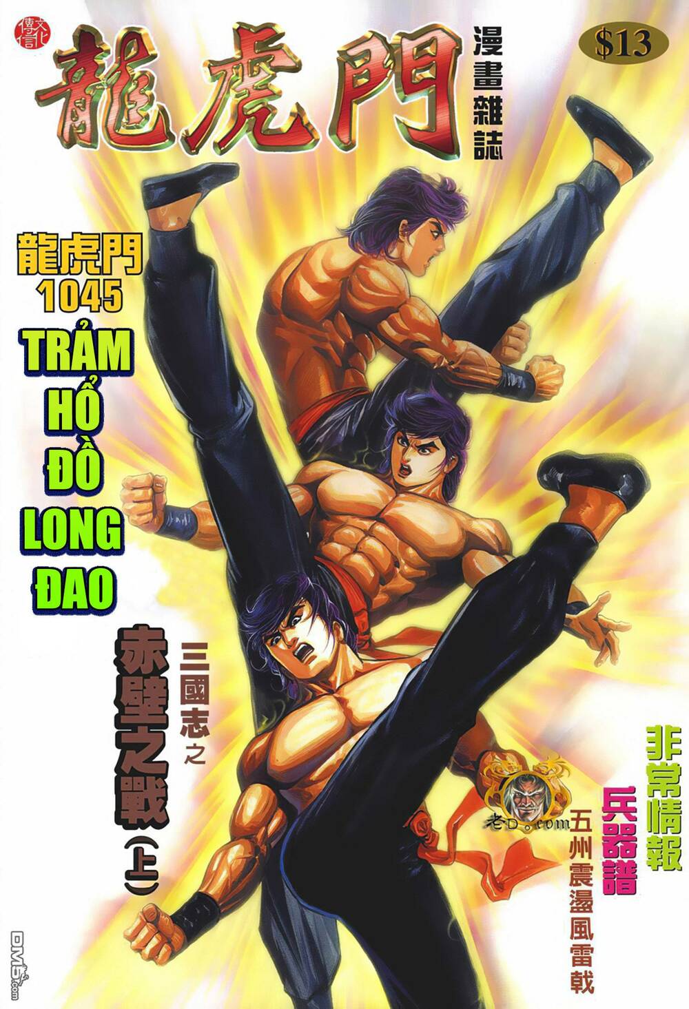 cựu tác long hổ môn chapter 1045 - Next chapter 1046