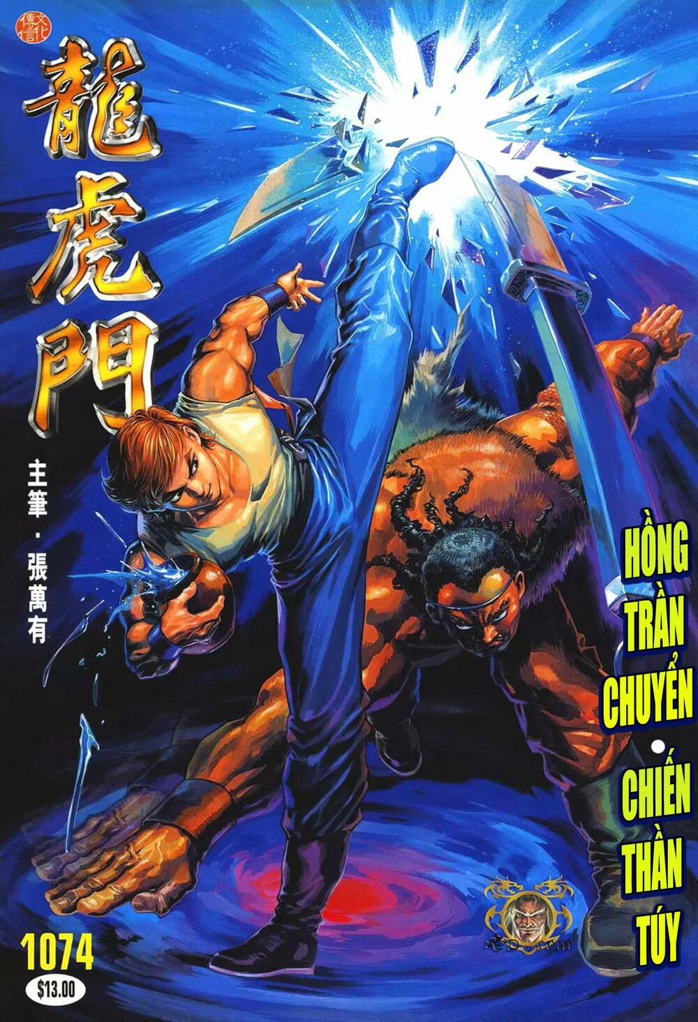 cựu tác long hổ môn chapter 1074 - Trang 2