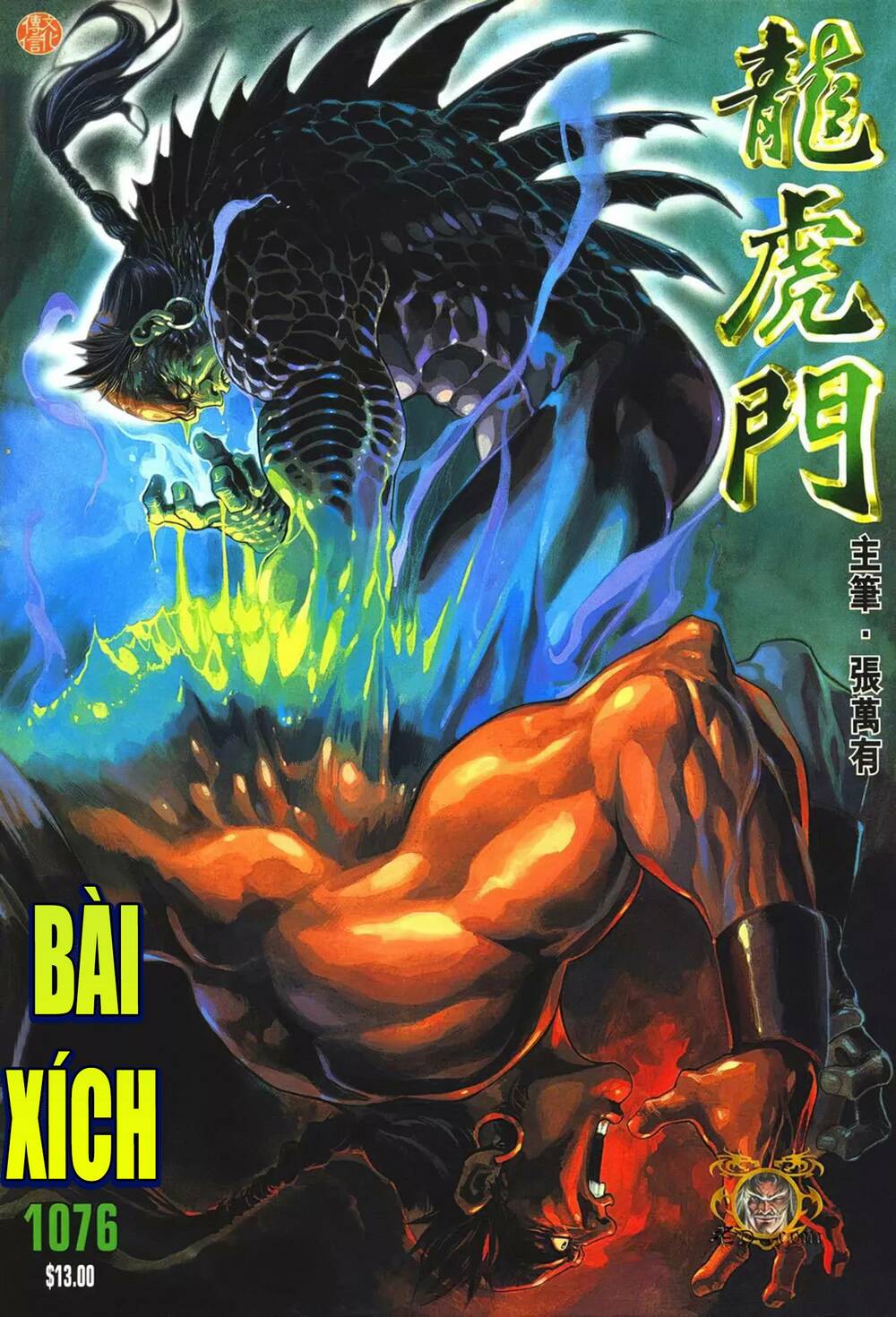 cựu tác long hổ môn chapter 1076 - Trang 2