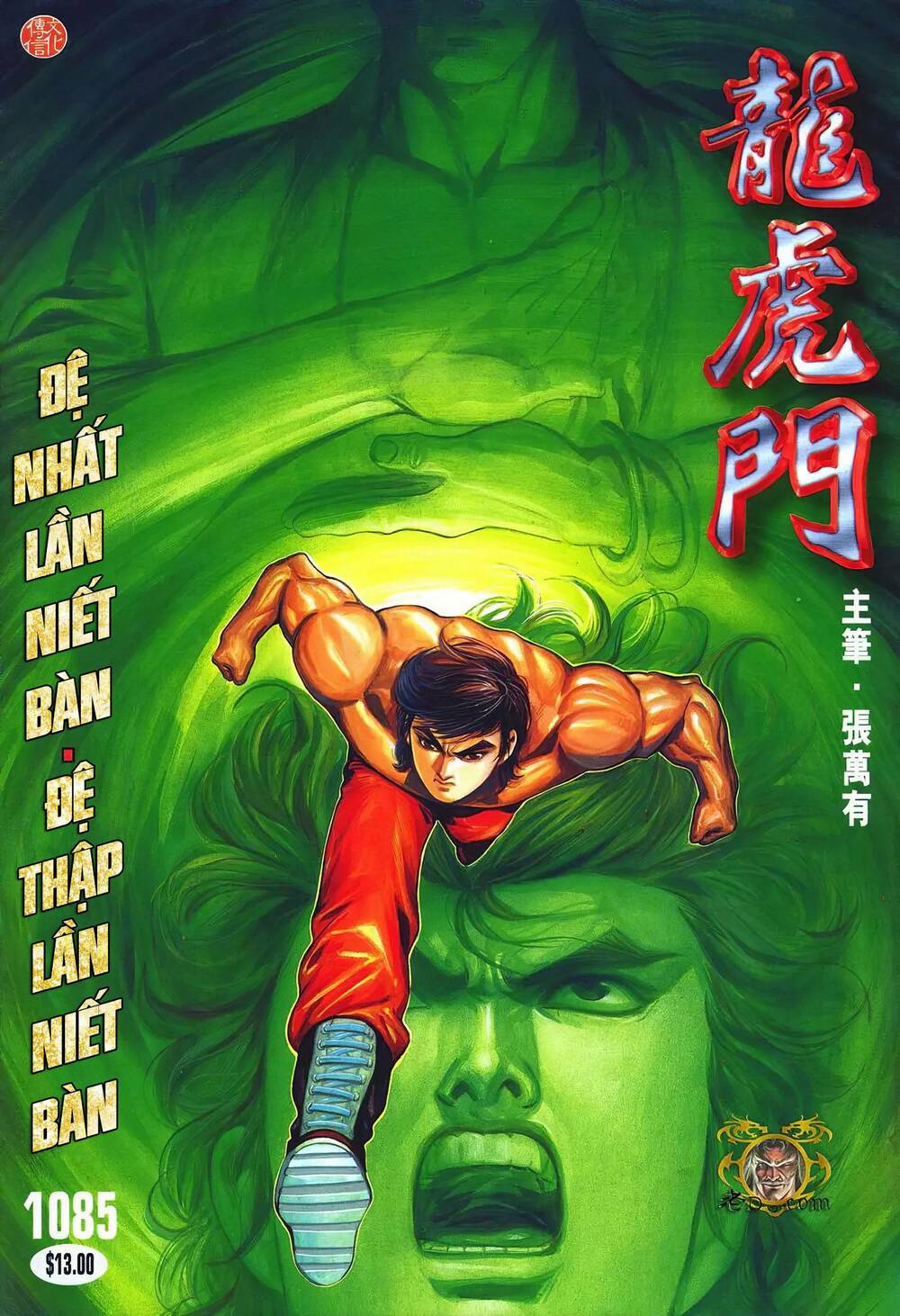 cựu tác long hổ môn chapter 1085 - Trang 2