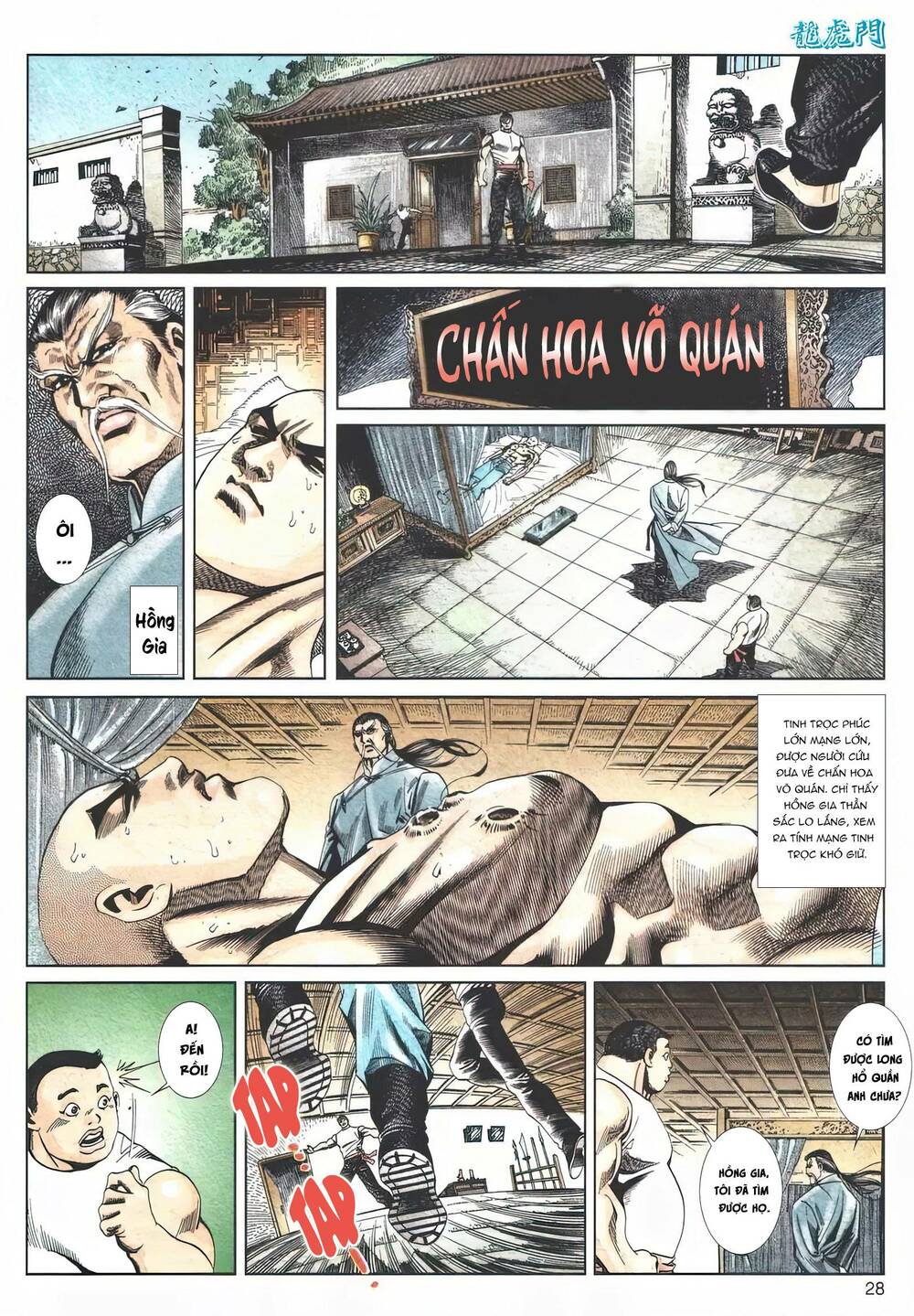 cựu tác long hổ môn chapter 1117 - Next chapter 1118