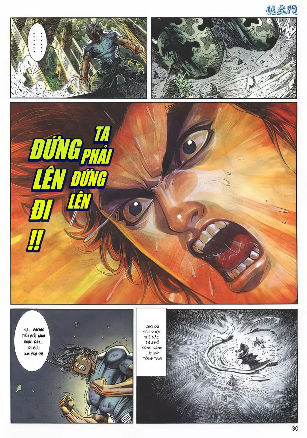 cựu tác long hổ môn chapter 1128 - Trang 2