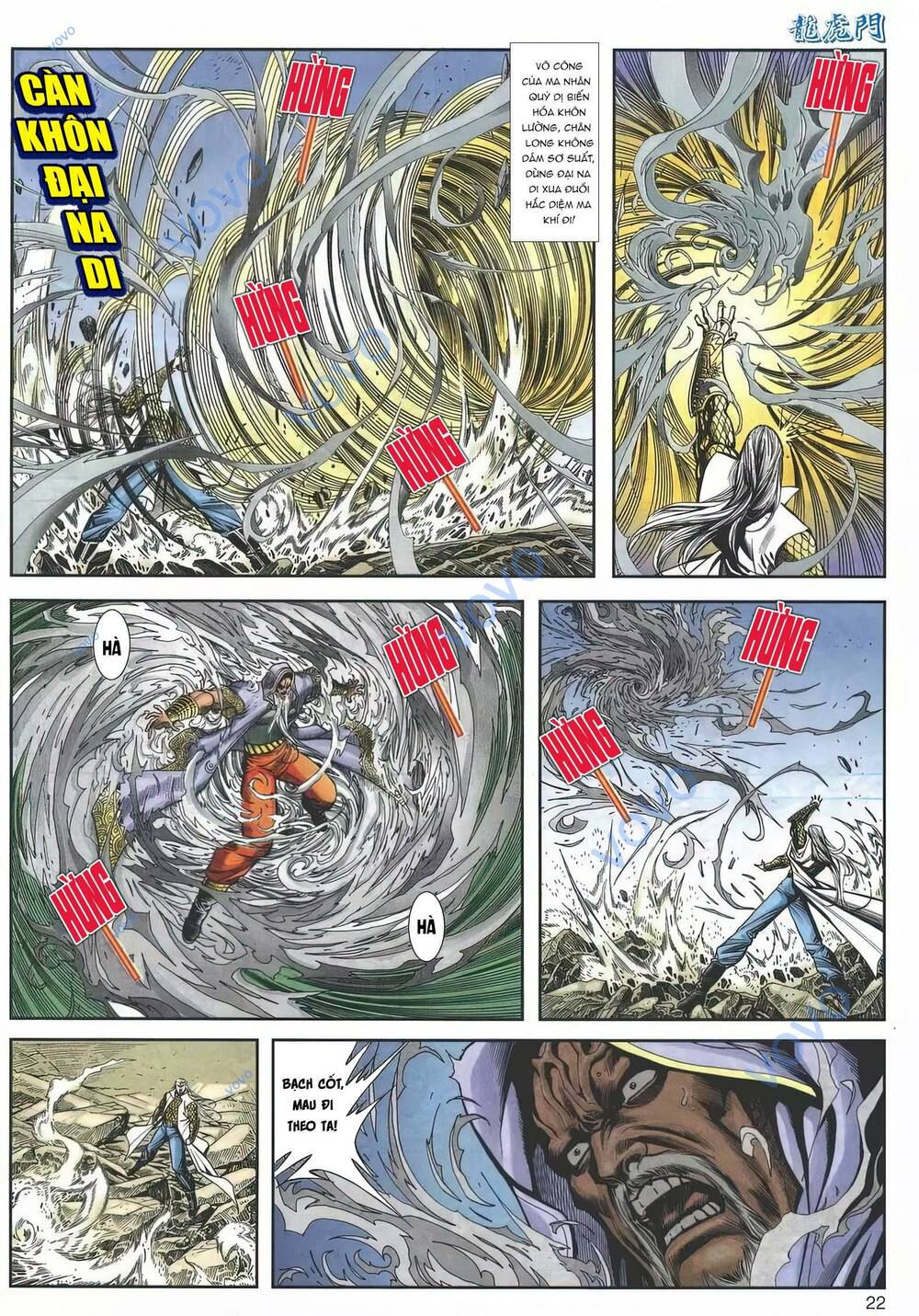 cựu tác long hổ môn Chapter 1157 - Trang 2