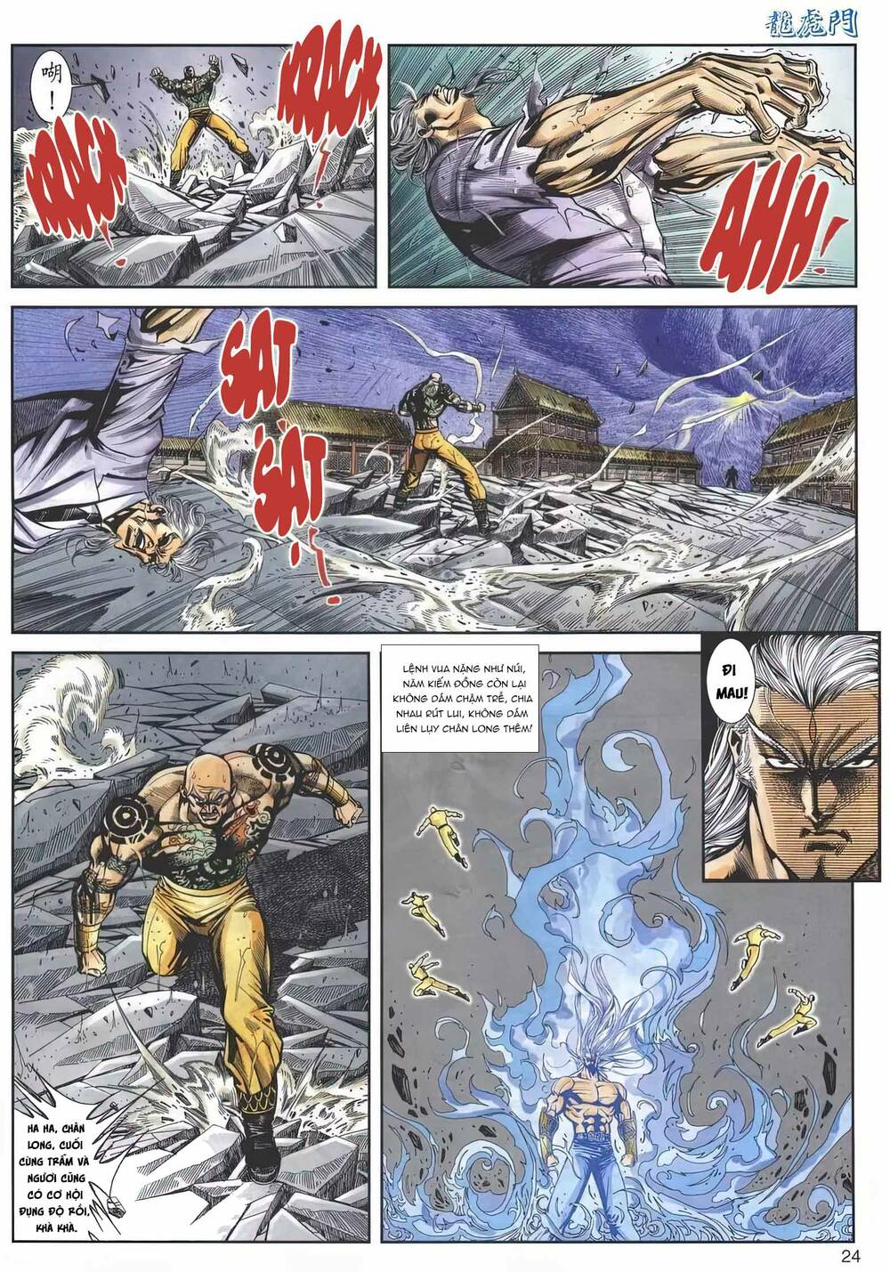 cựu tác long hổ môn Chapter 1161 - Trang 2