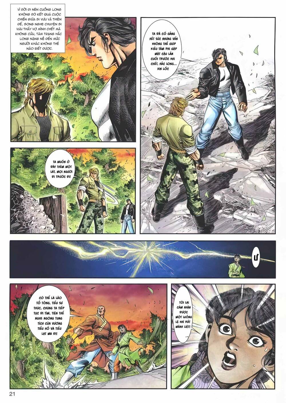 cựu tác long hổ môn Chapter 1168 - Trang 2