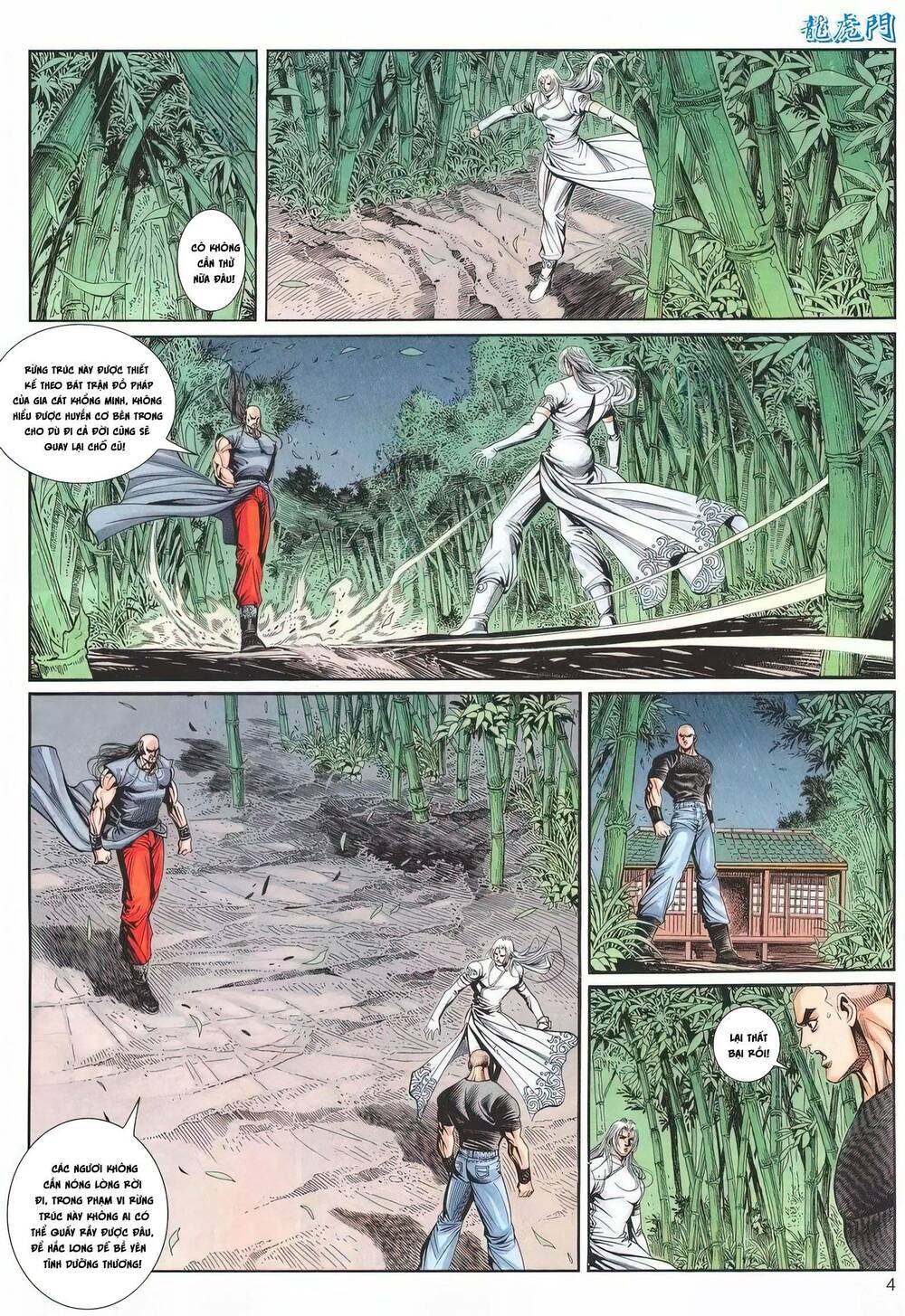 cựu tác long hổ môn chapter 1199 - Trang 2