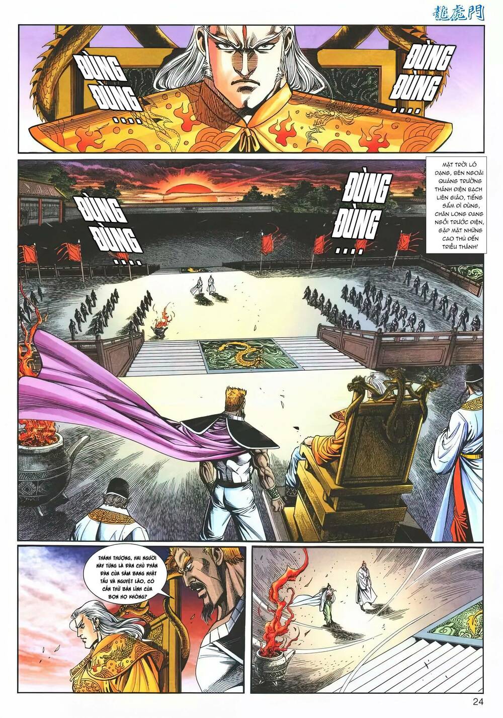 cựu tác long hổ môn chapter 1204 - Trang 2