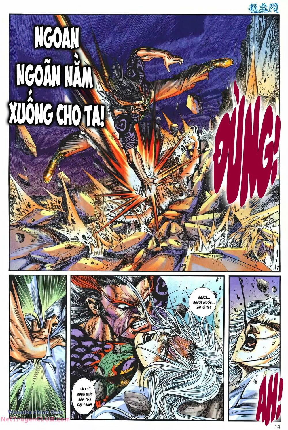 cựu tác long hổ môn Chapter 1255 - Trang 2