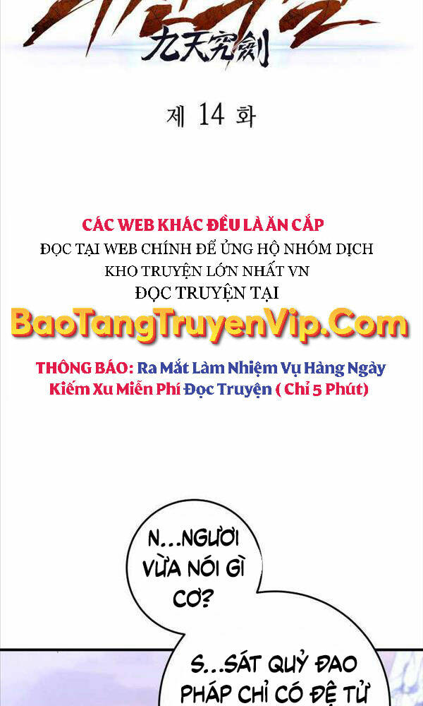 cửu thiên kiếm pháp chapter 14 - Next chapter 15