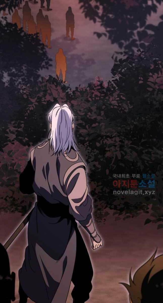 cửu thiên kiếm pháp chapter 33 - Next chapter 34