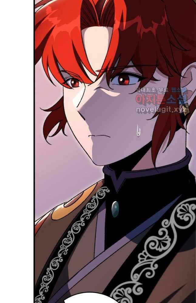 cửu thiên kiếm pháp chapter 39 - Next chapter 40