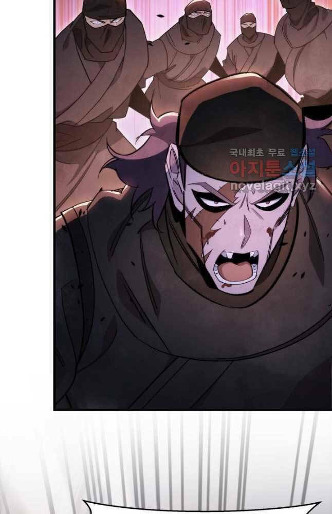 cửu thiên kiếm pháp chapter 39 - Next chapter 40