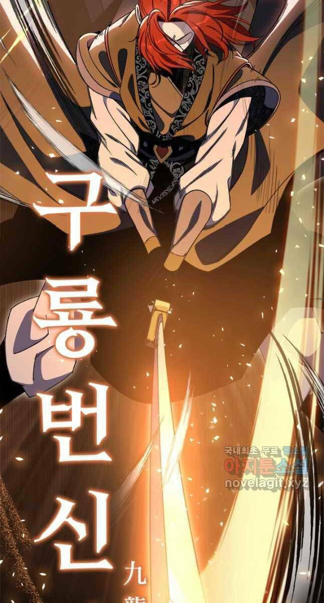 cửu thiên kiếm pháp chapter 39 - Next chapter 40