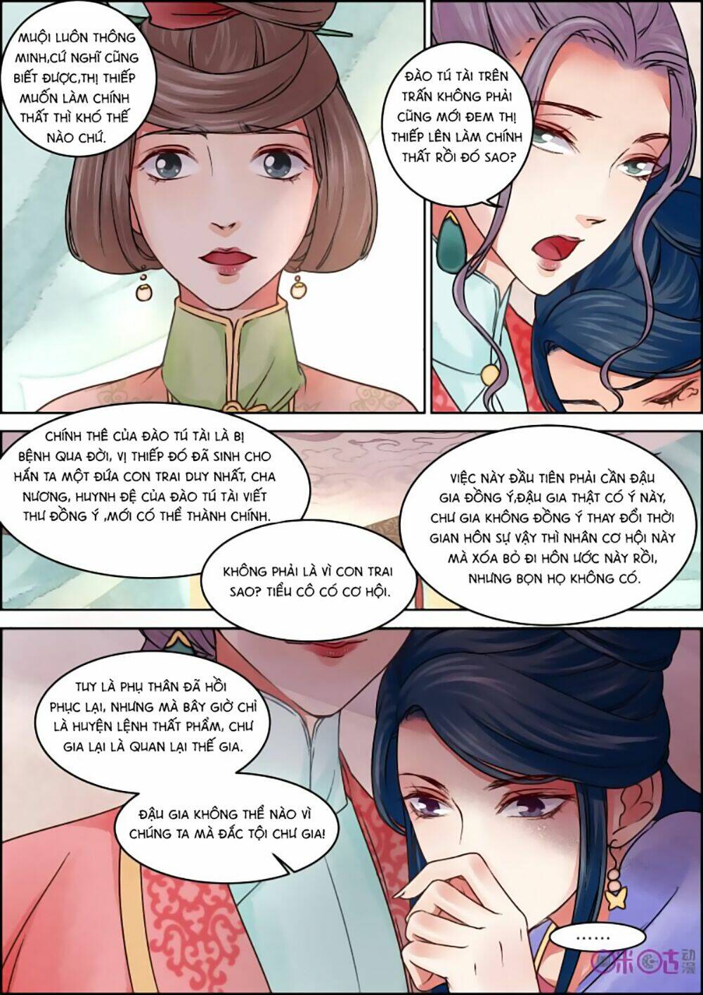 Cửu Trùng Tử Chapter 16 - Next Chapter 17