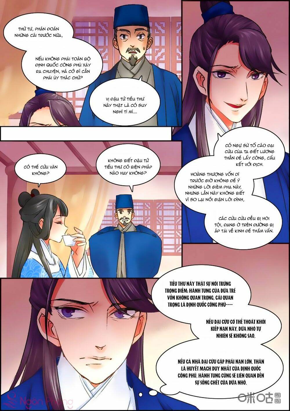 Cửu Trùng Tử Chapter 56 - Next Chapter 57