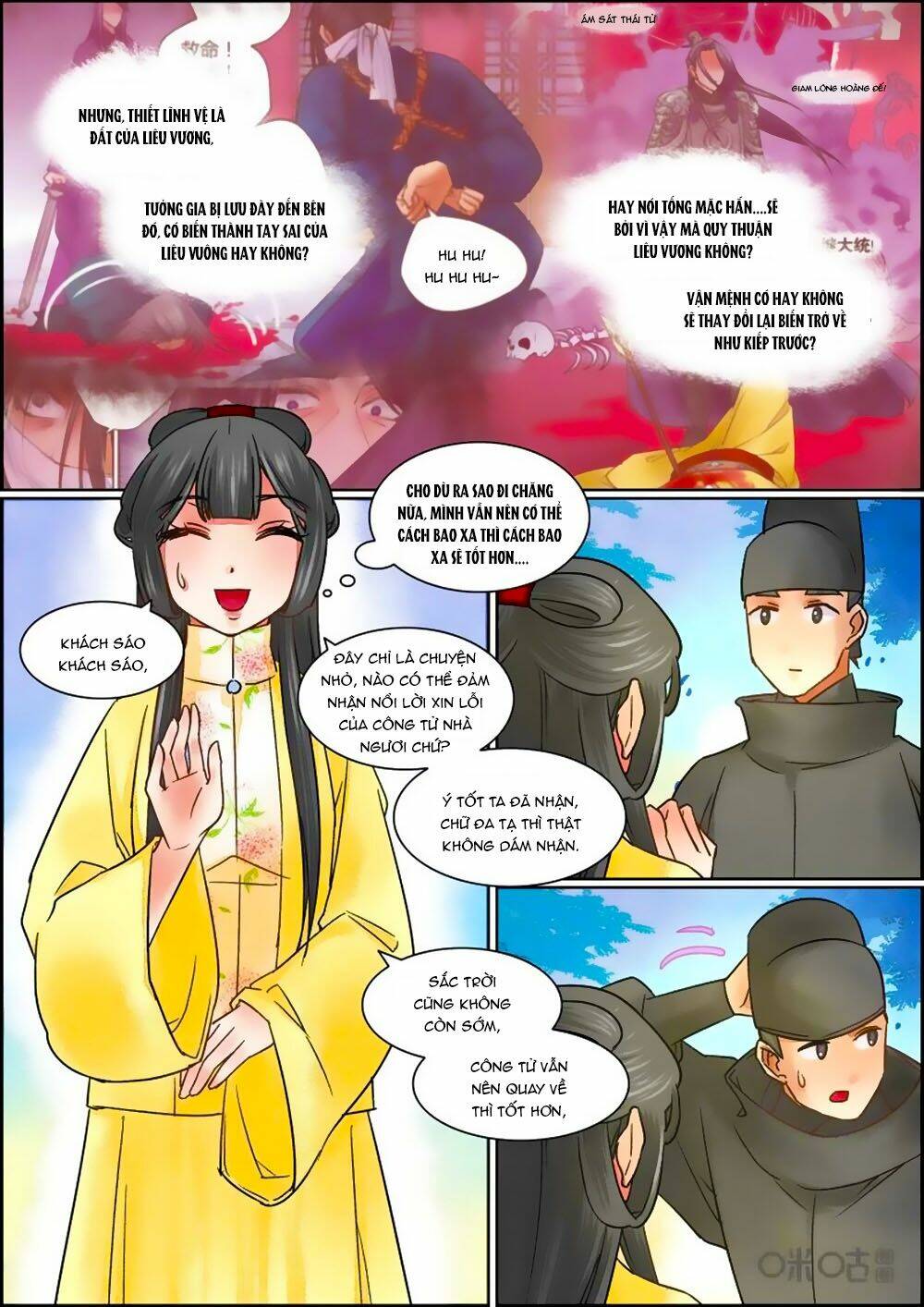 Cửu Trùng Tử Chapter 68 - Trang 2