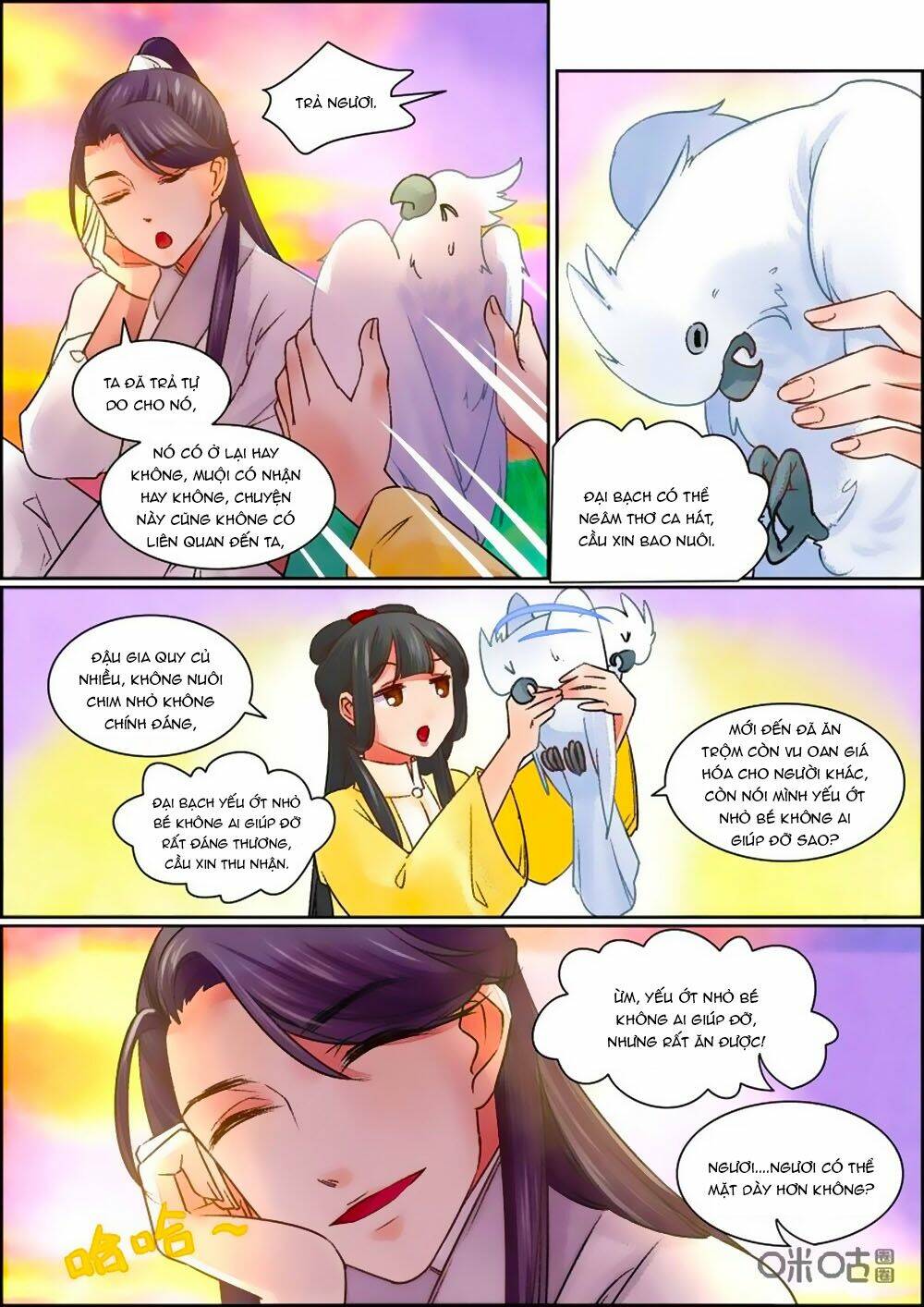 Cửu Trùng Tử Chapter 68 - Trang 2